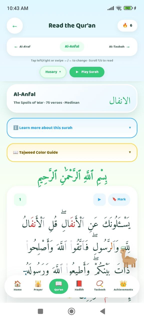 Noora — Read the Qur'an with tajweed colours